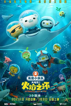我的朋友的阿姨